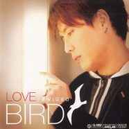 เบิร์ด ธงไชย - Bird เบิร์ด ธงไชย  Love Bird-web
